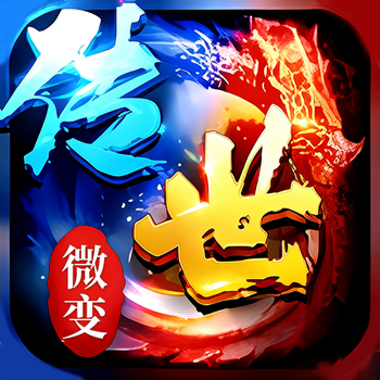 剑影乱武传奇手游