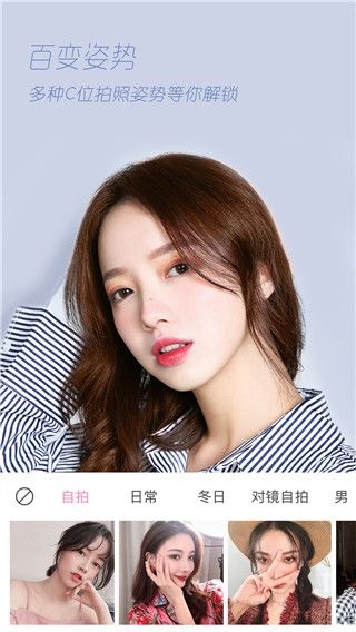 轻颜相机下载安装最新版本