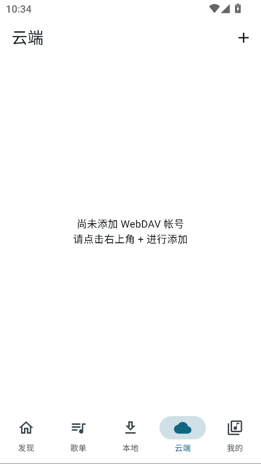 摩比音乐app官方下载最新版本