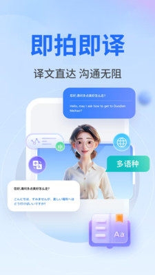 作业秒查答案app