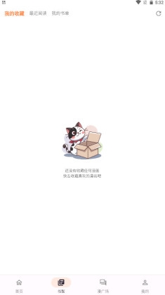 喵呜漫画app下载正版2026