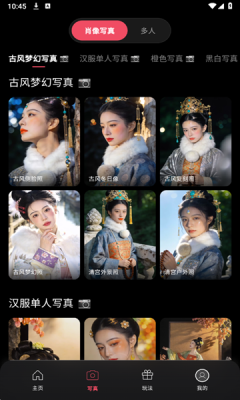 渲染AI软件下载安装手机版