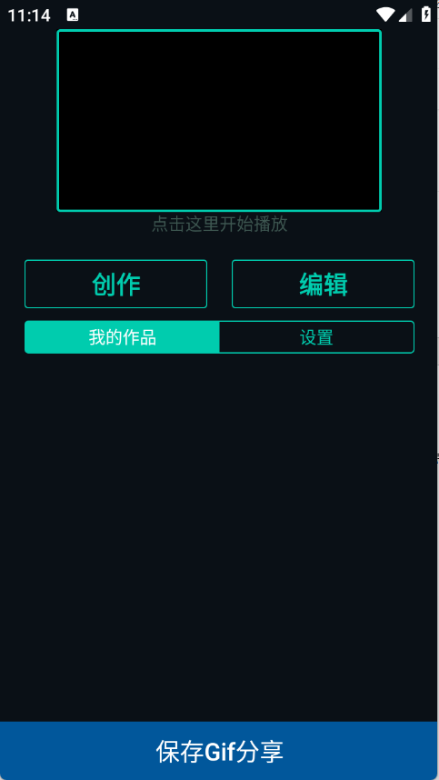 小狸花LED显示屏下载