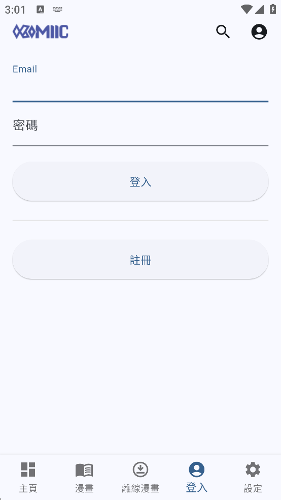 Komiic漫画官网下载