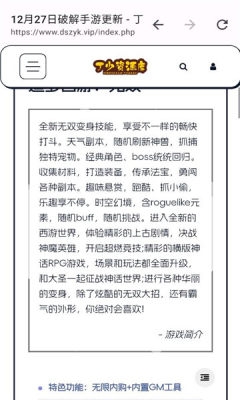 丁少资源库最新版