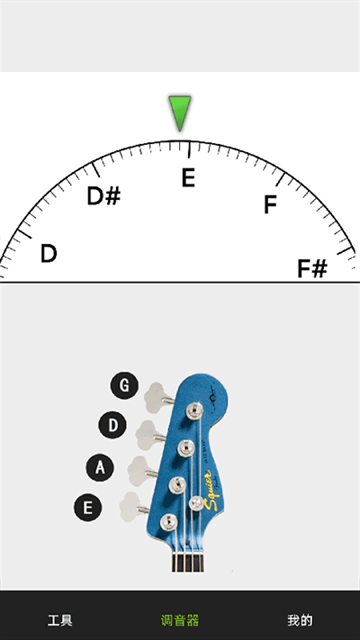 小熊调音器免费下载安装手机版