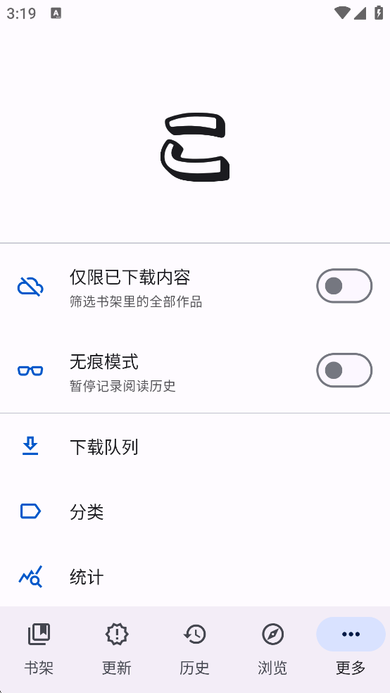 Komikku免费开源漫画阅读器APP