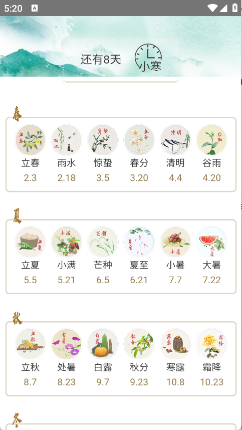 麻雀盒子下载安装手机版