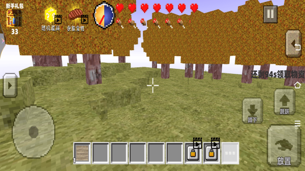 你的世界生存创造游戏下载