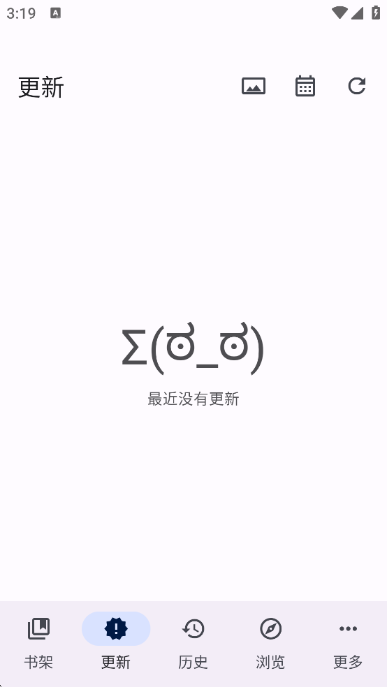 Komikku免费开源漫画阅读器APP