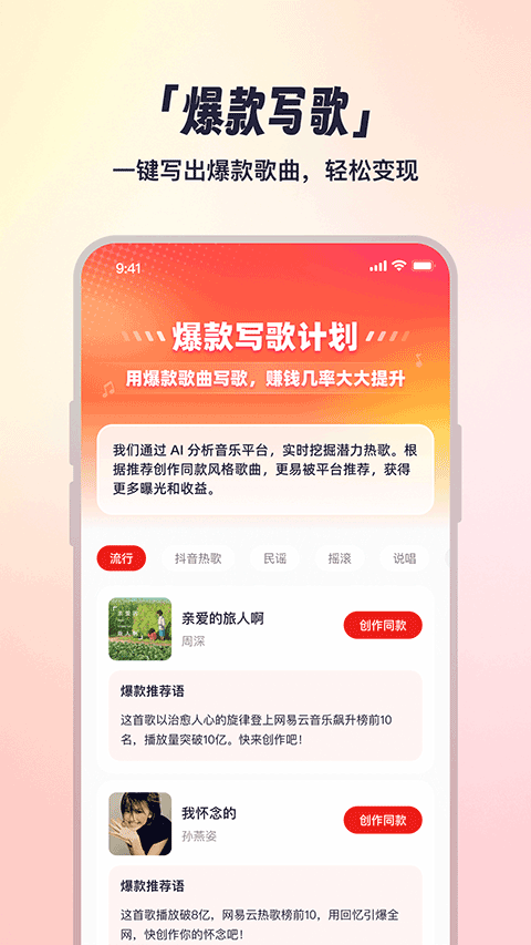 小元音乐圈免费版app