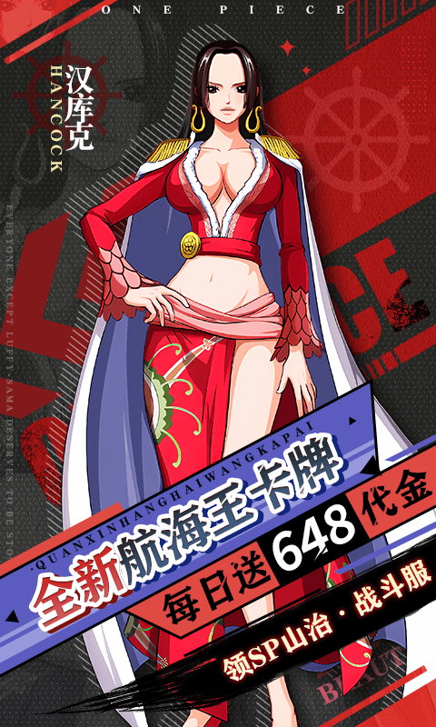 进击的正太最新下载折扣版