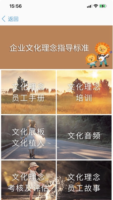 胖东来网上购物商城APP