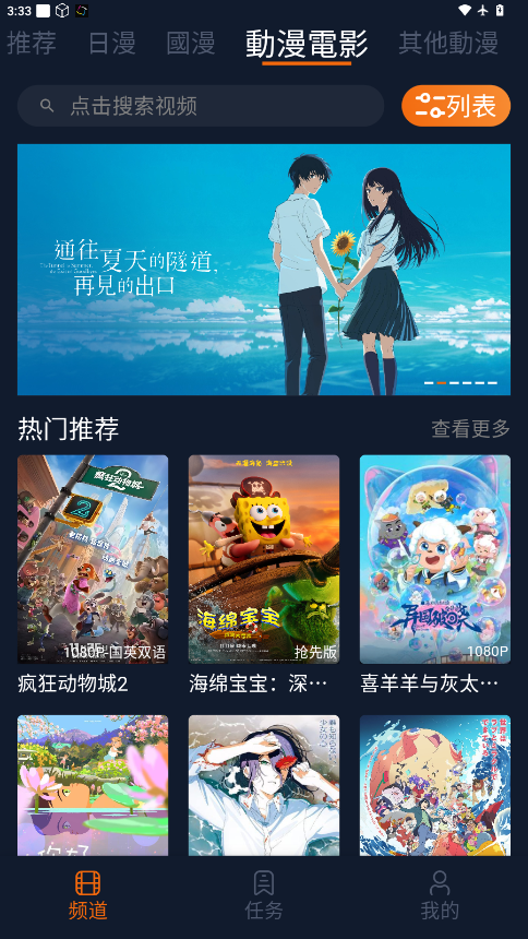 卡拉动漫app官方版下载