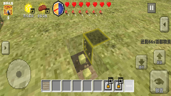 你的世界生存创造游戏下载