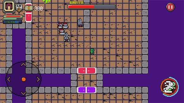 好穷的魔王手机版下载