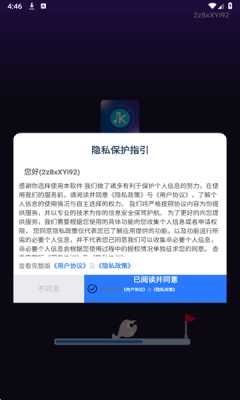 大众k歌下载免费