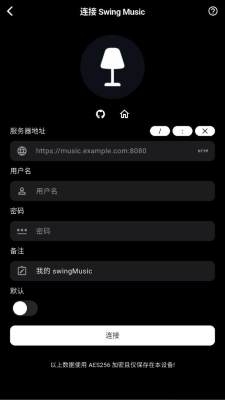 箭头音乐app官方版下载