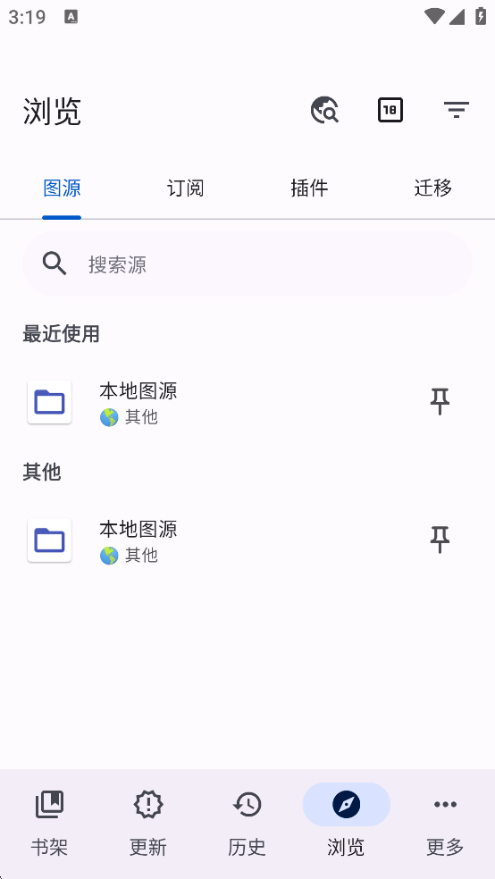Komikku免费开源漫画阅读器APP