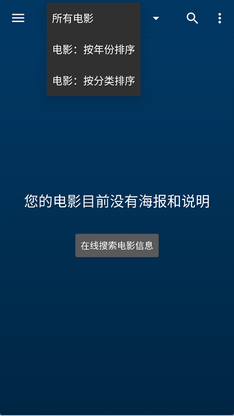 nova video player下载