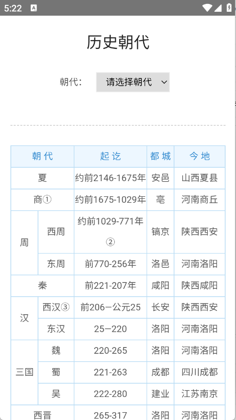麻雀盒子下载安装手机版