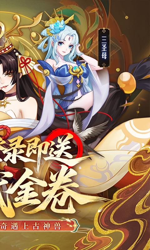 侠客道免费折扣版