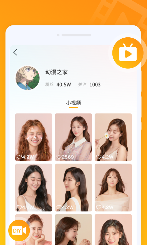 悦来电app官方版下载