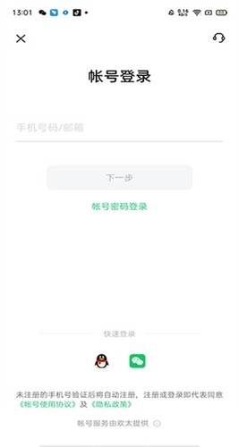 oppo云服务官网版