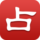 灵占天下2026免费下载