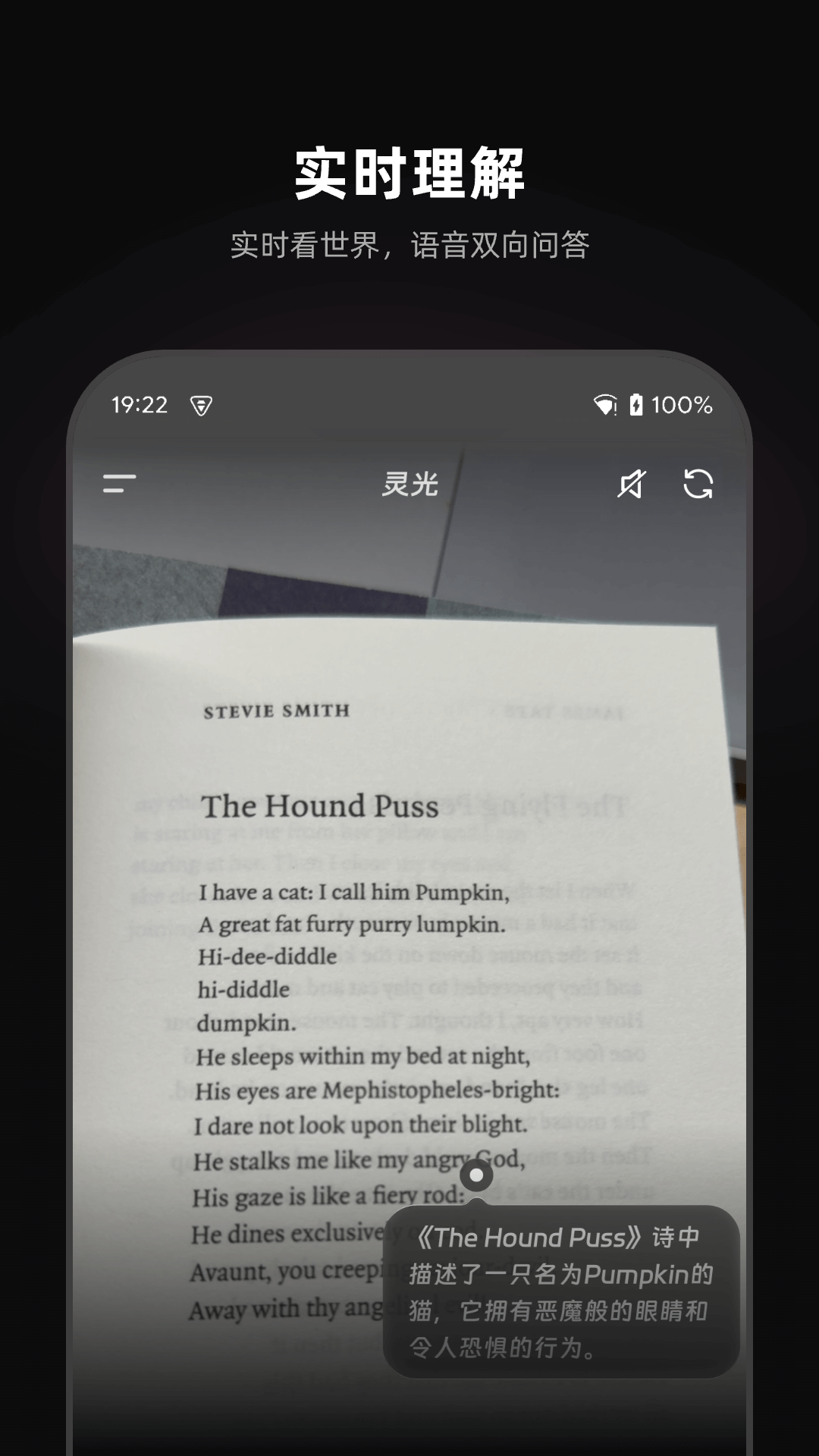 灵光app官方下载最新版