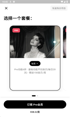 渲染AI软件下载安装手机版