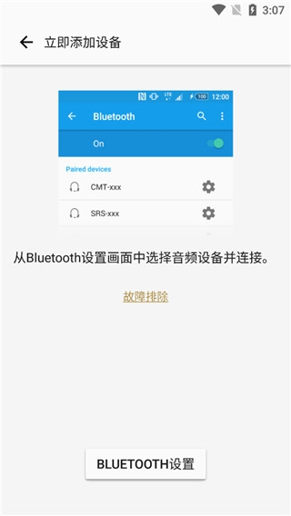 music center官方版下载