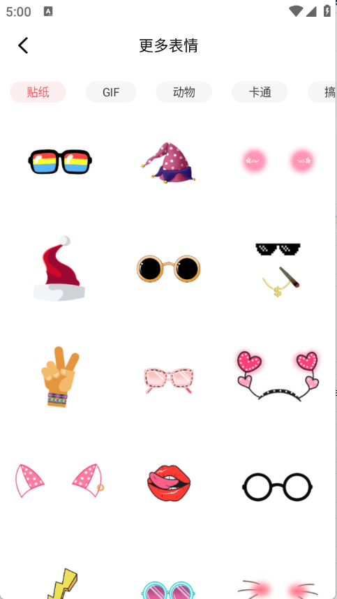 瀚辰壁纸下载app