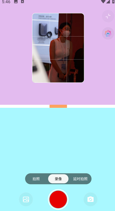 美光相机下载安装手机版