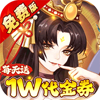 侠客道免费折扣版