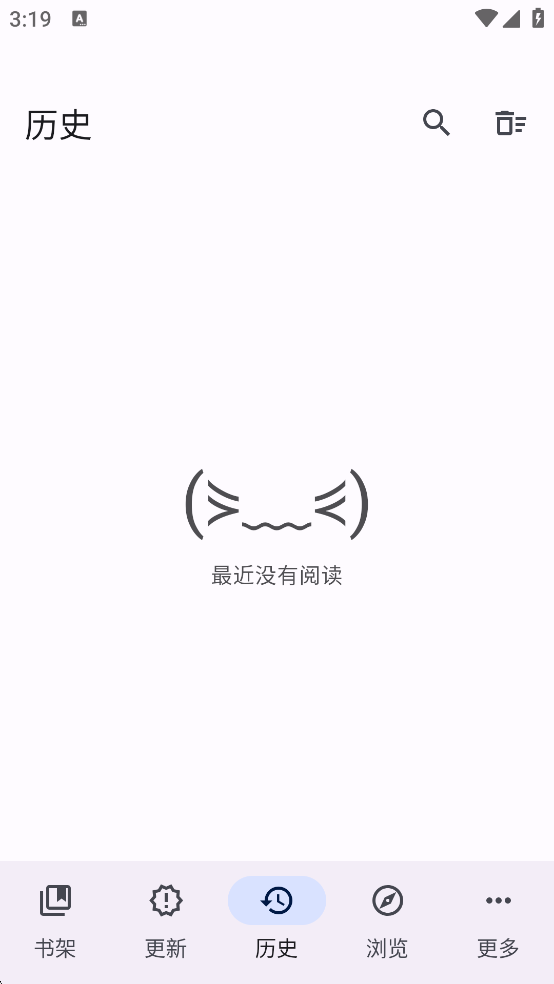 Komikku免费开源漫画阅读器APP