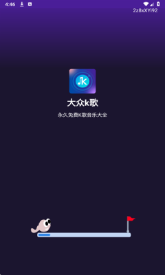 大众k歌下载免费