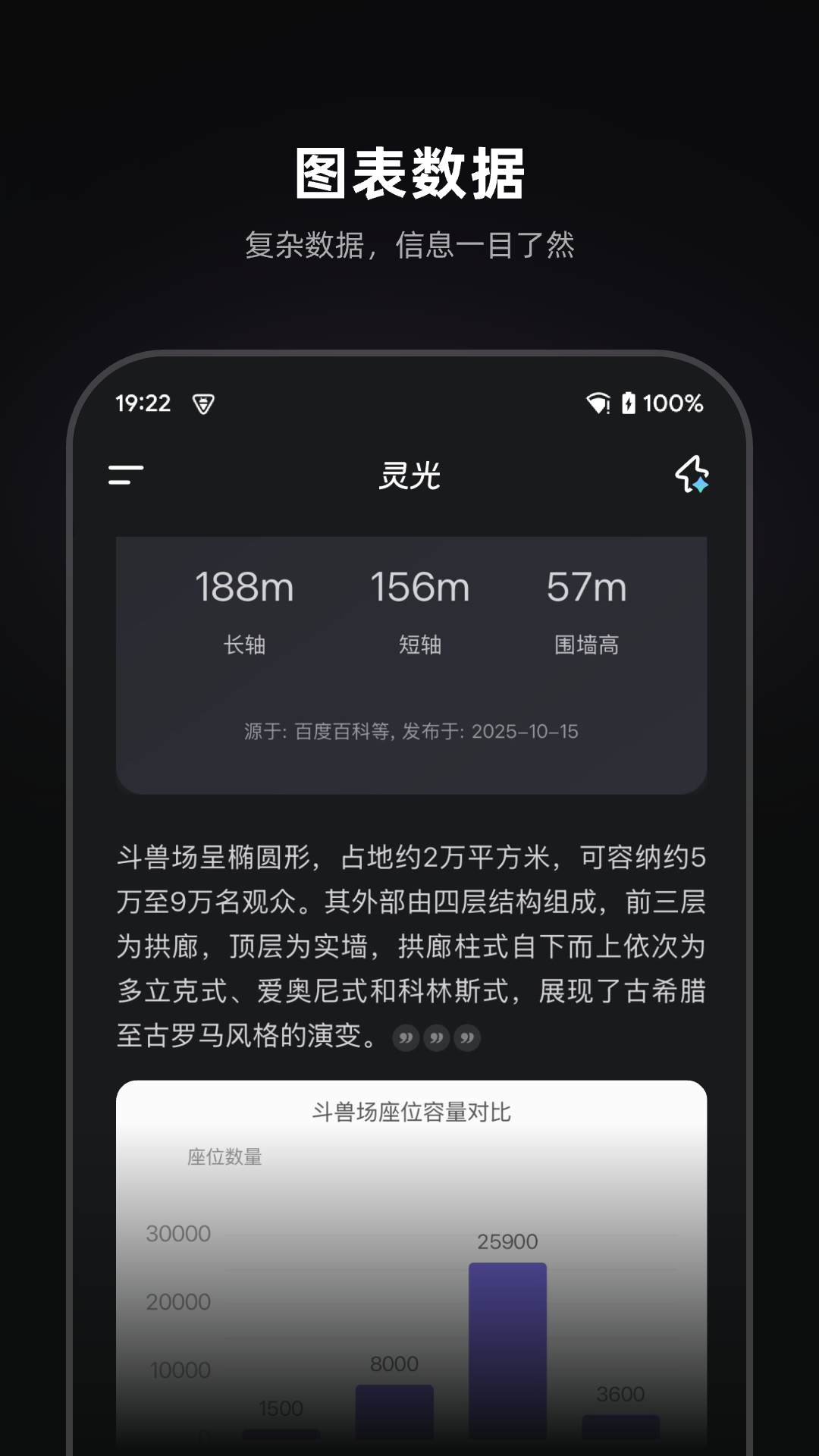 灵光app官方下载最新版