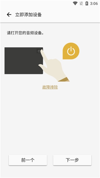 music center官方版下载