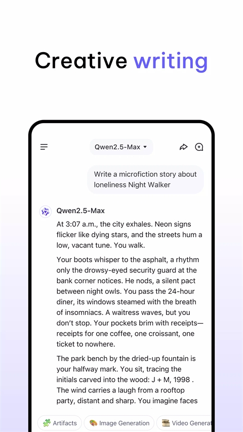 Qwen Chat官网app下载