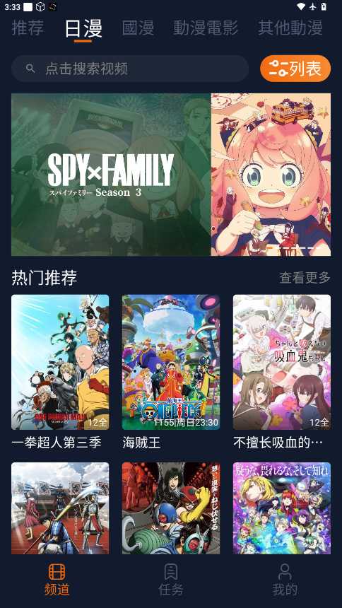 卡拉动漫app官方版下载