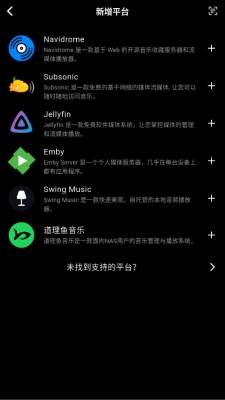箭头音乐app官方版下载