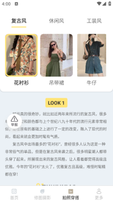 兰迪免费相机下载安装手机版