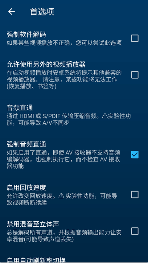 nova video player下载