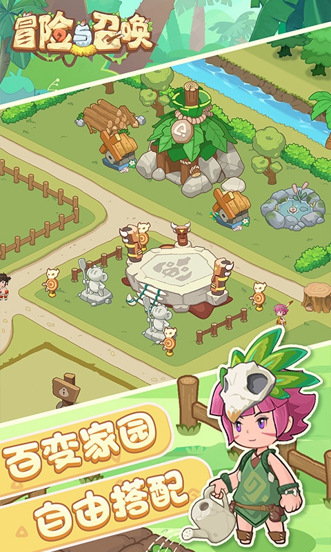 冒险与召唤安卓0.05折版