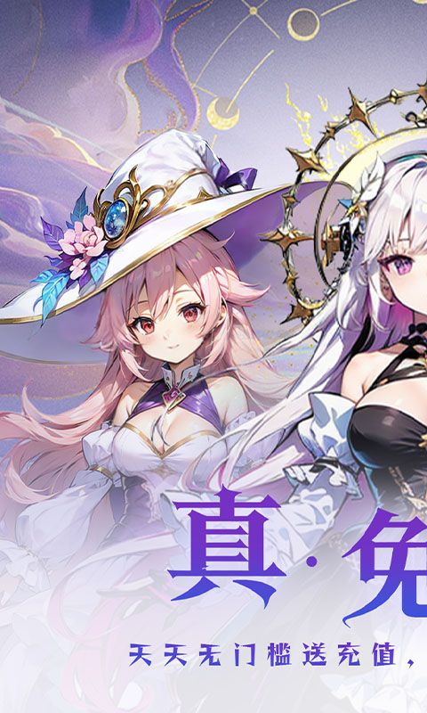 大战英雄下载免费折扣版