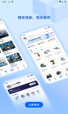 SView看图纸手机版下载