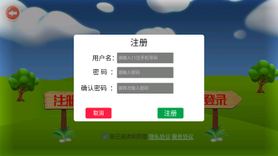 河马背单词app官方正版