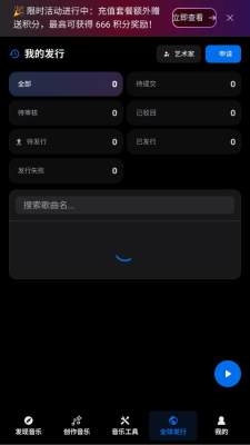谱乐ai作曲软件下载手机版