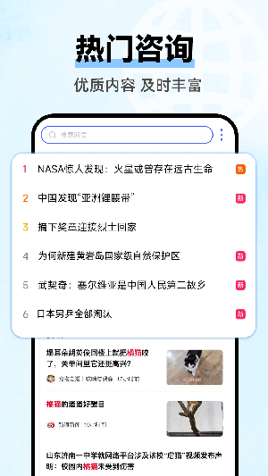 云朵浏览器下载安装手机版官网